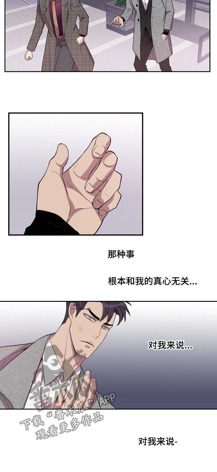 第57章：我会帮你