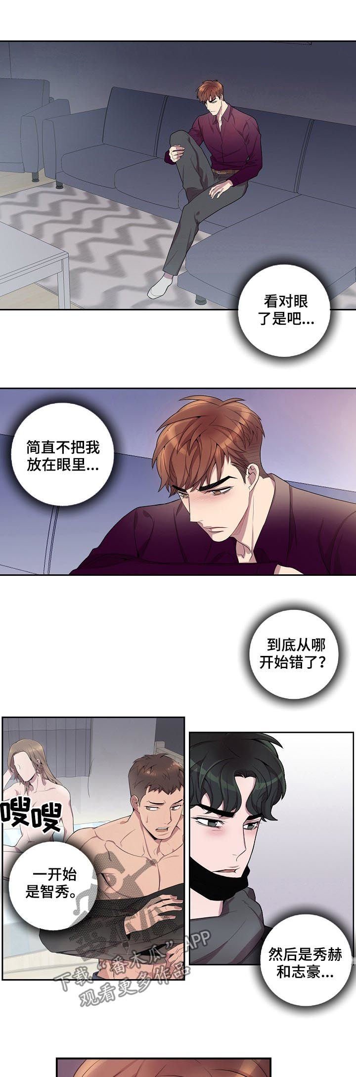 第57章：我会帮你