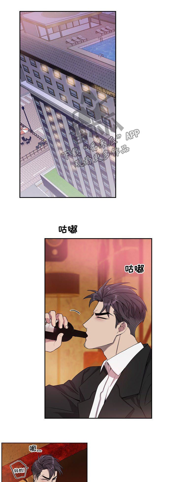 第57章：我会帮你