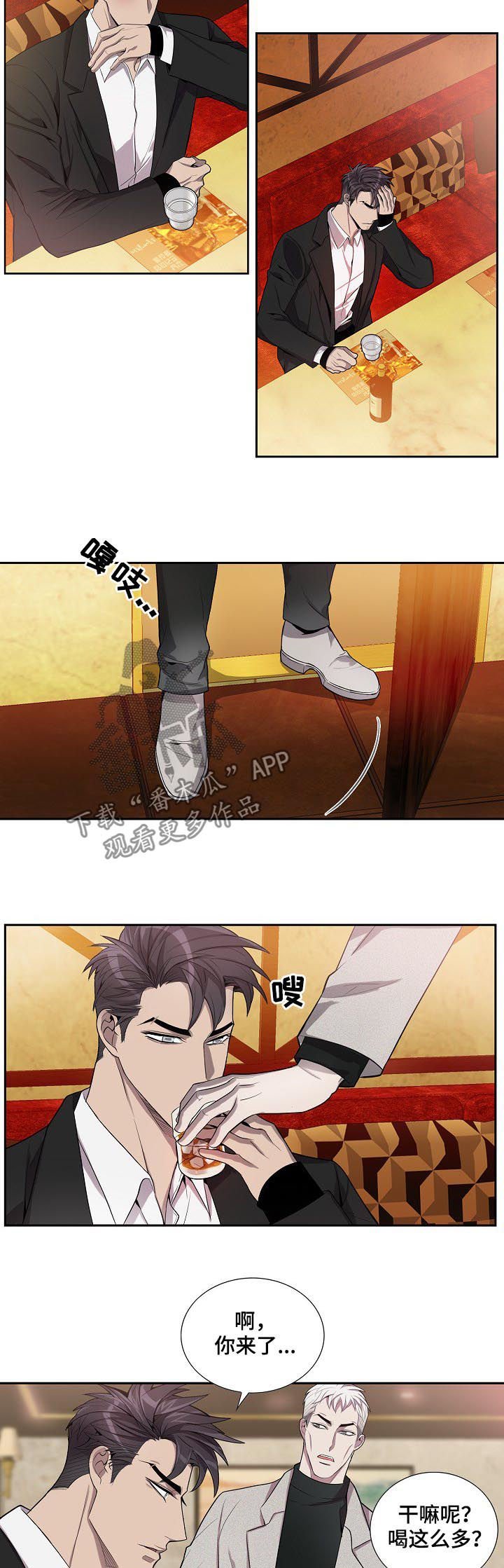 第57章：我会帮你