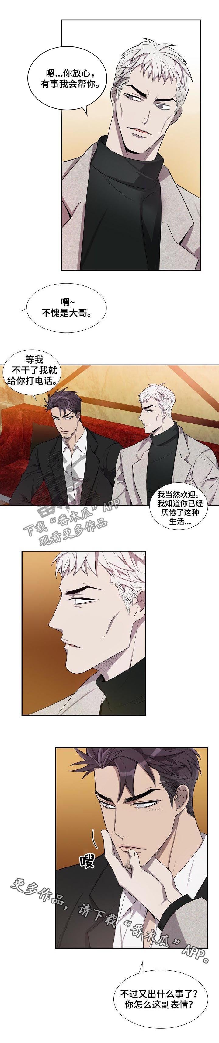 第57章：我会帮你