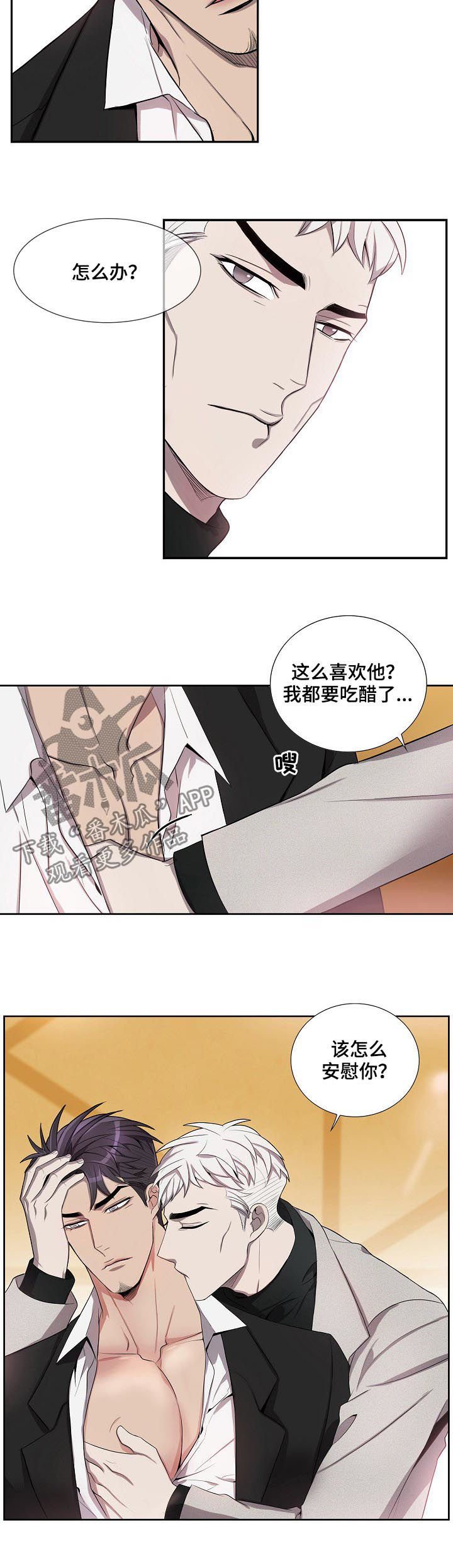 第58章：公私分明