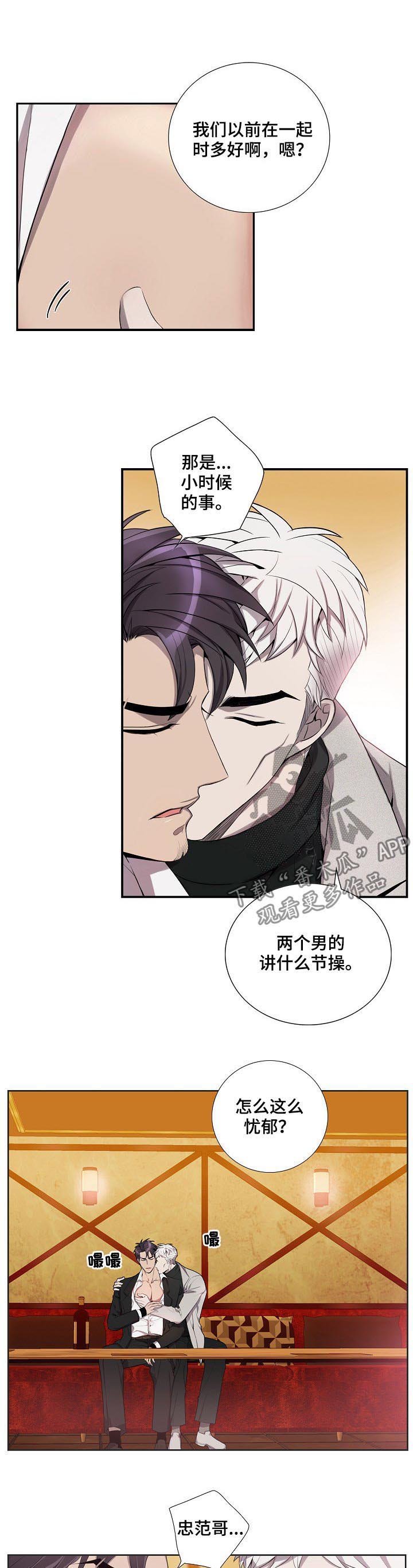 第58章：公私分明