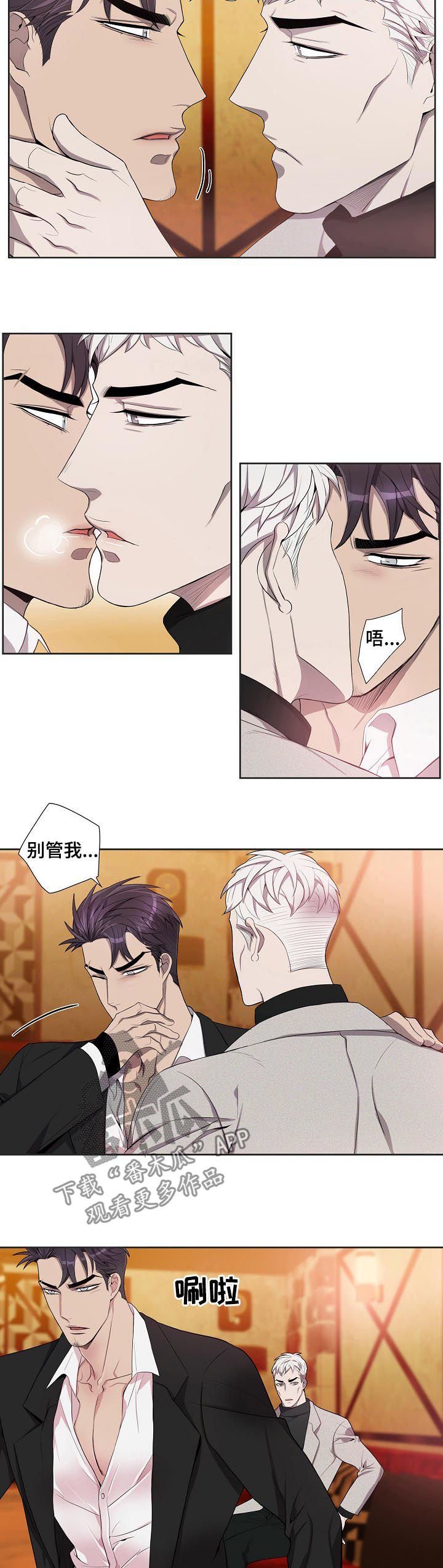 第58章：公私分明