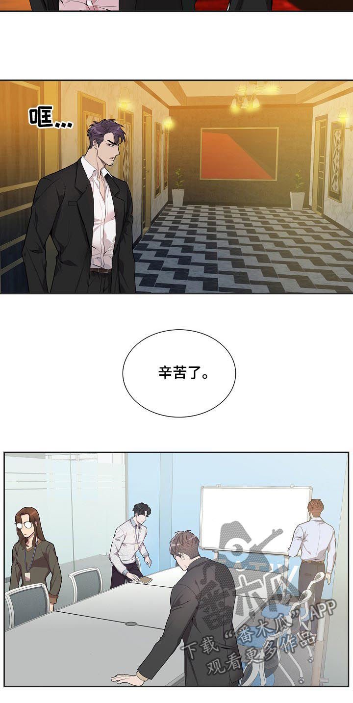 第58章：公私分明
