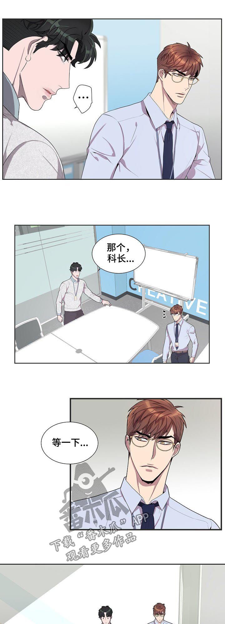 第58章：公私分明