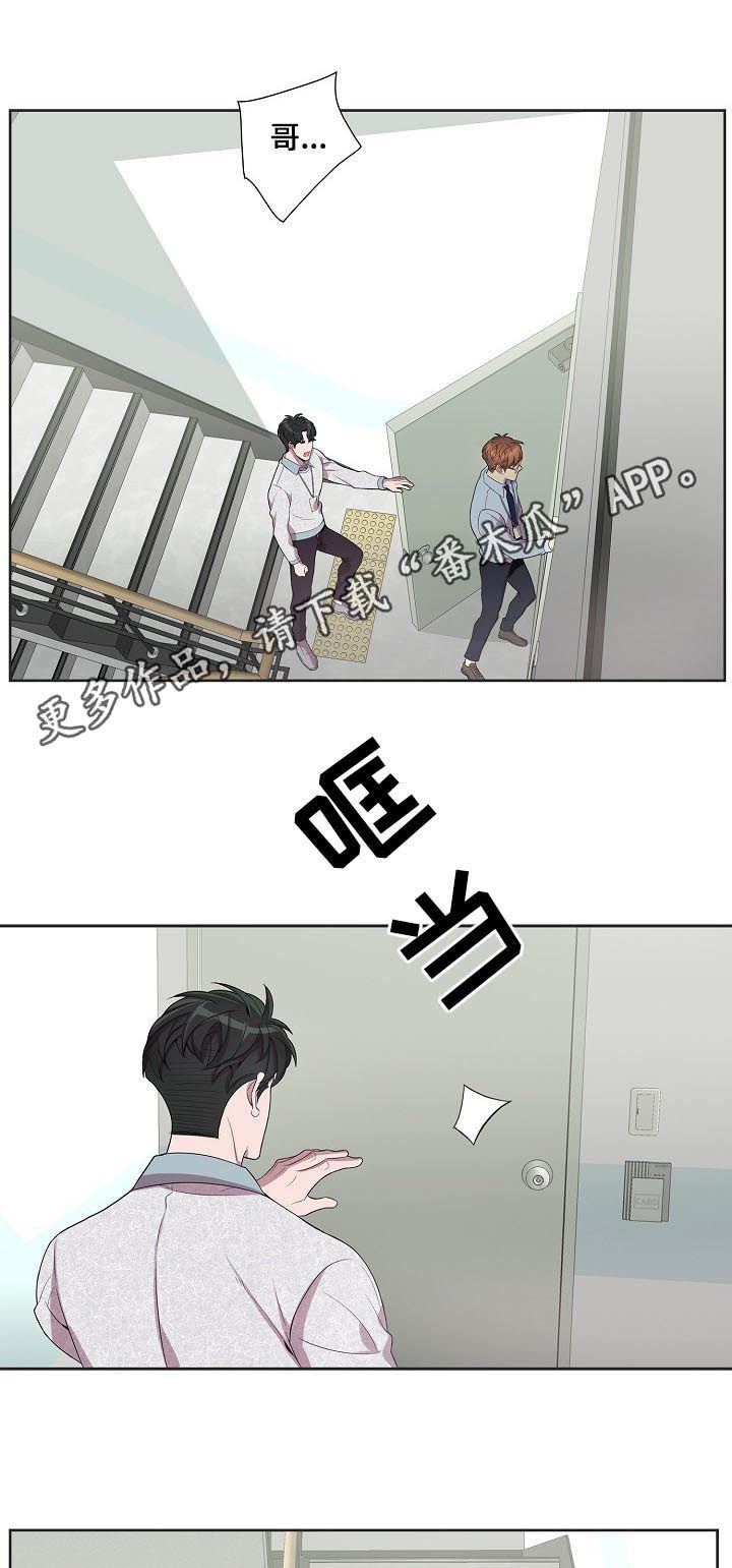 第59章：请你相信我