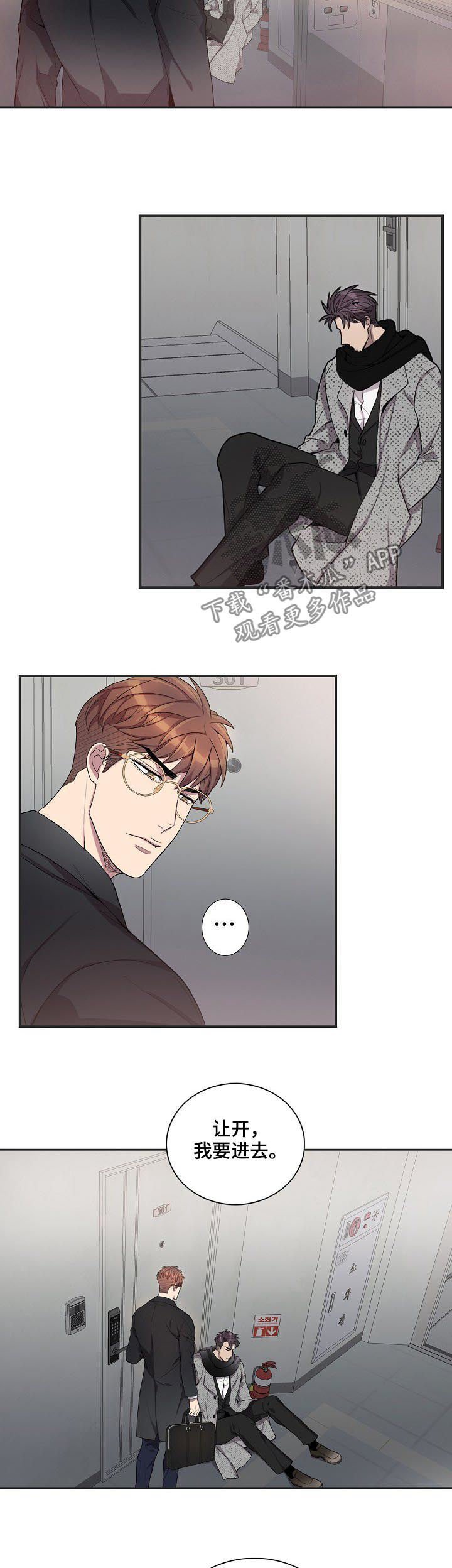 第59章：请你相信我