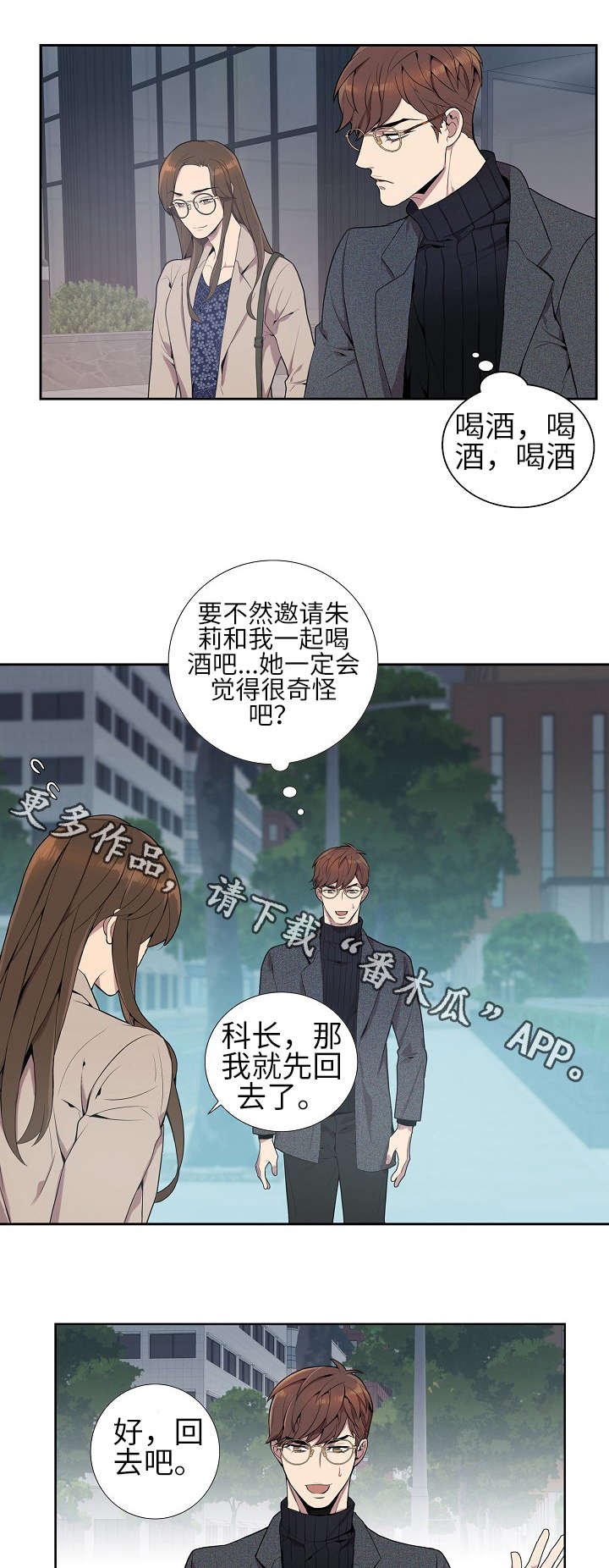第6章：概率问题