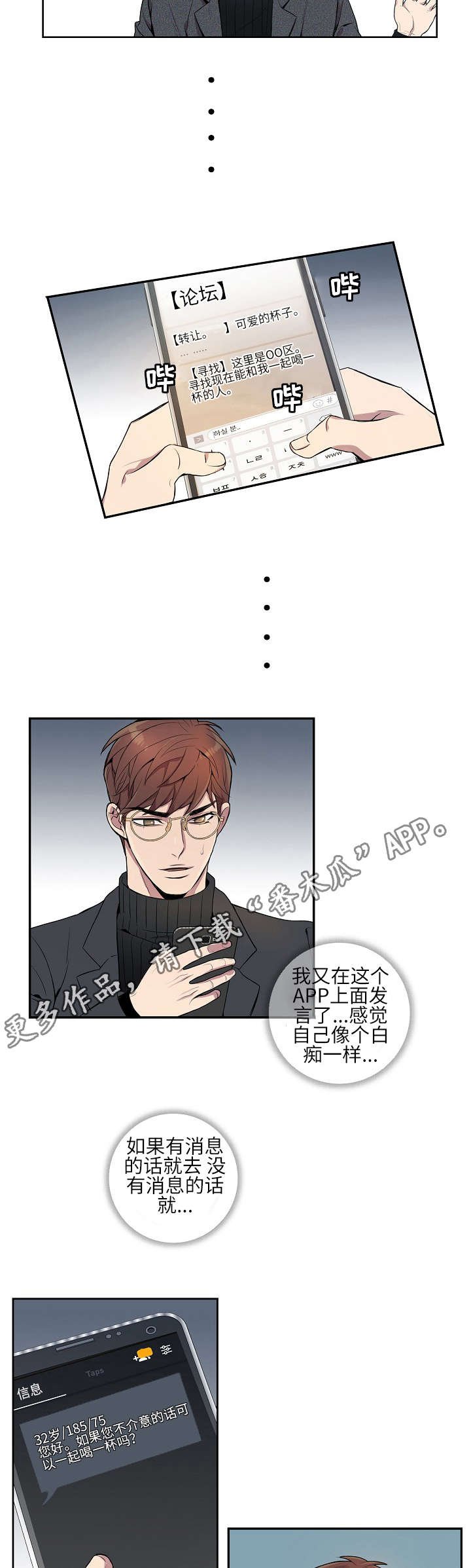 第6章：概率问题