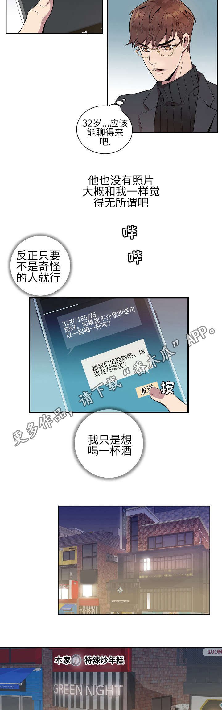 第6章：概率问题