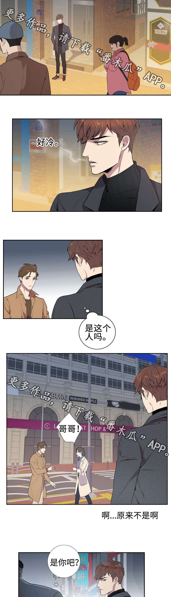 第6章：概率问题