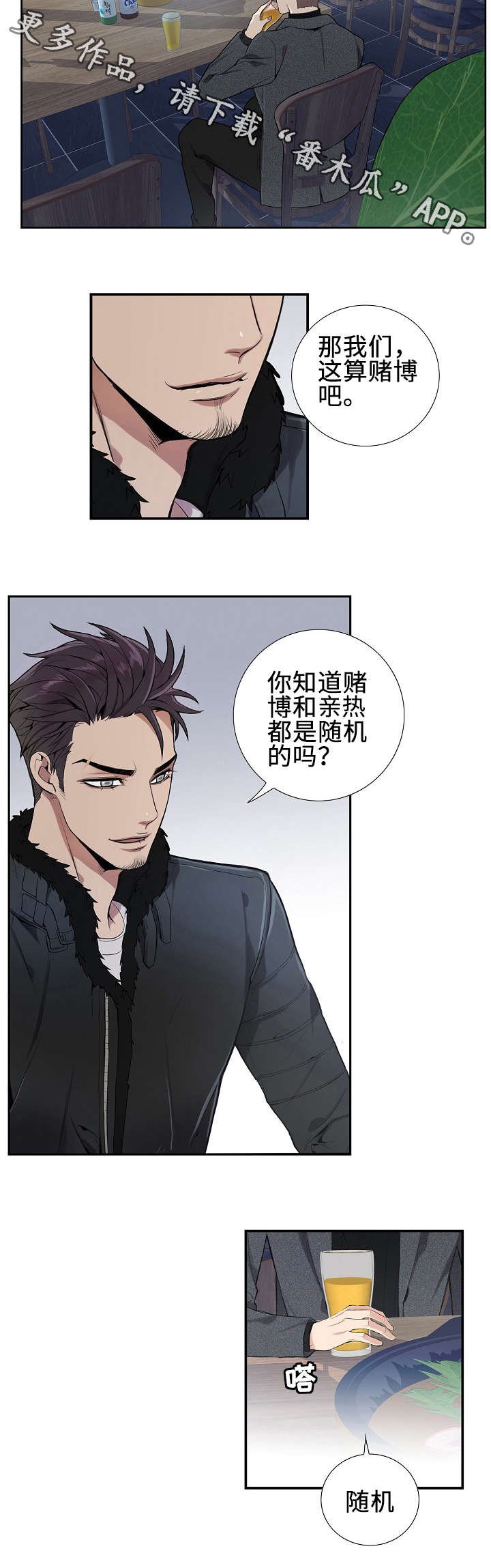 第6章：概率问题