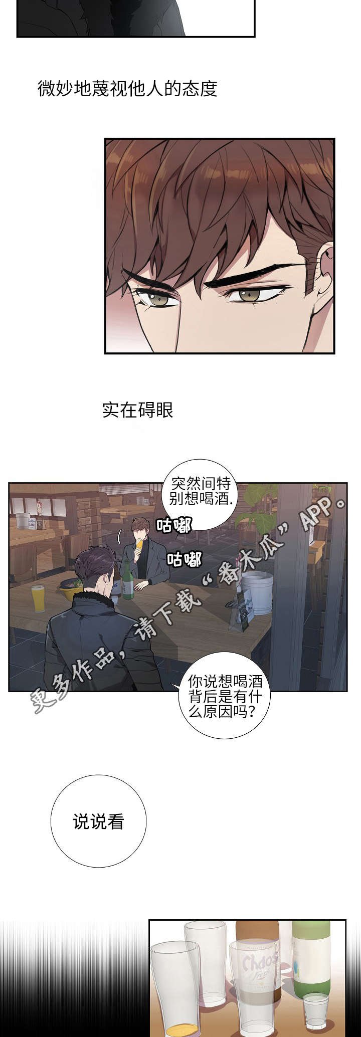 第6章：概率问题