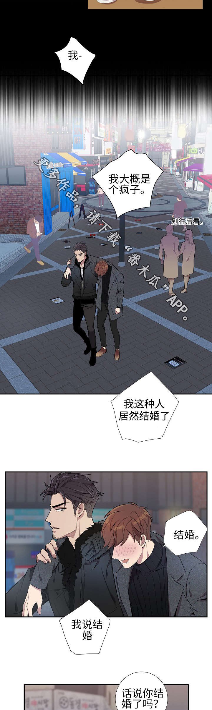 第6章：概率问题