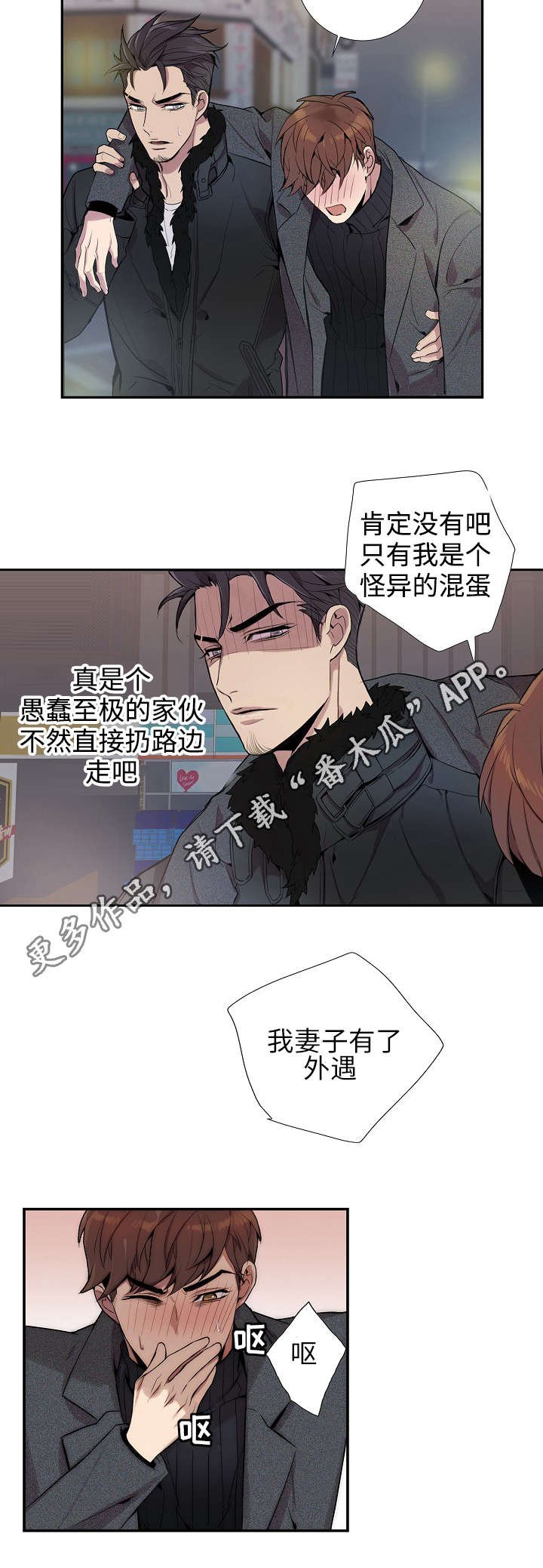 第6章：概率问题