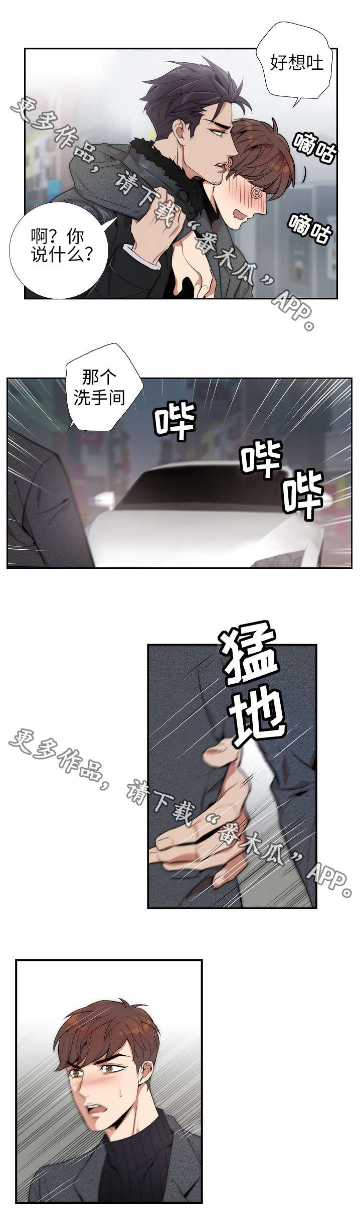 第6章：概率问题