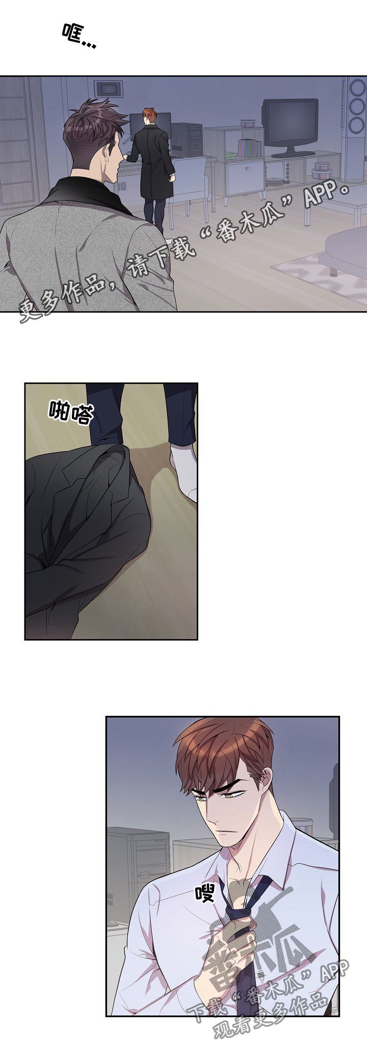 第60章：你别想逃