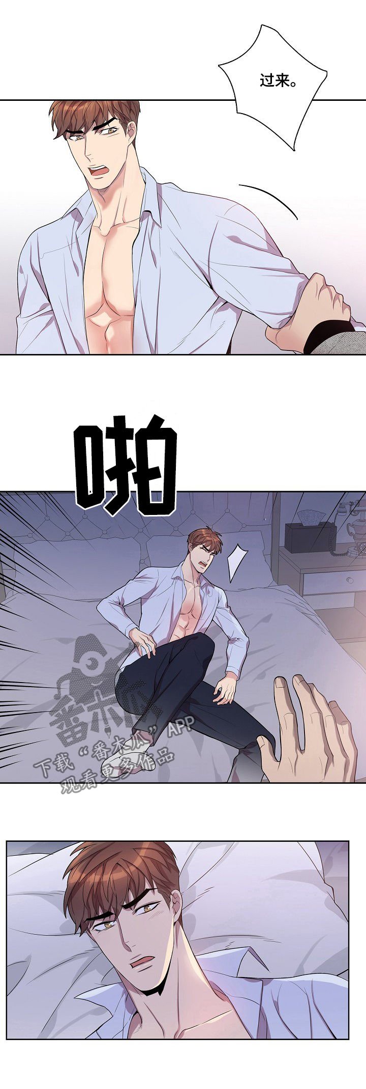 第60章：你别想逃