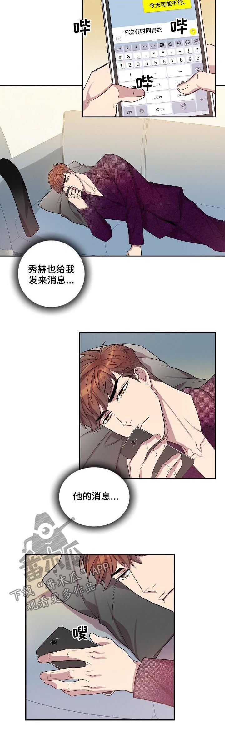 第62章：别把事情闹大