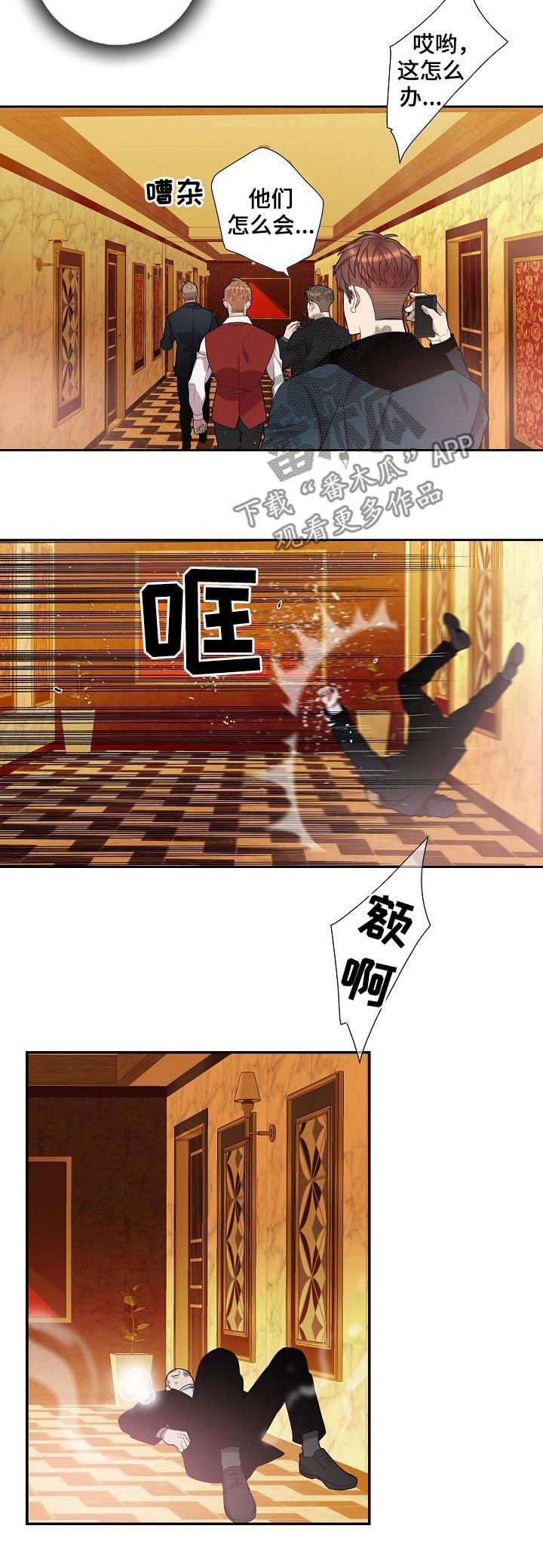 第62章：别把事情闹大