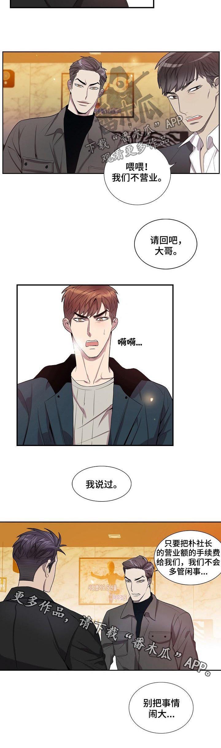 第62章：别把事情闹大
