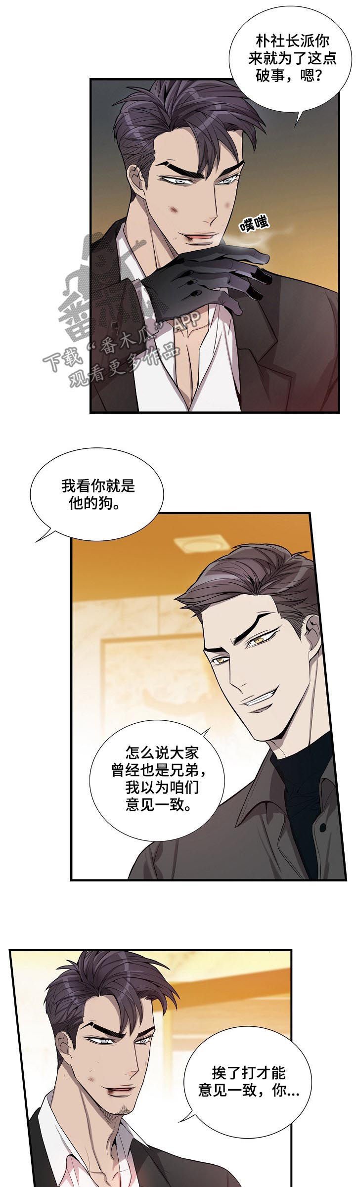 第63章：挟持