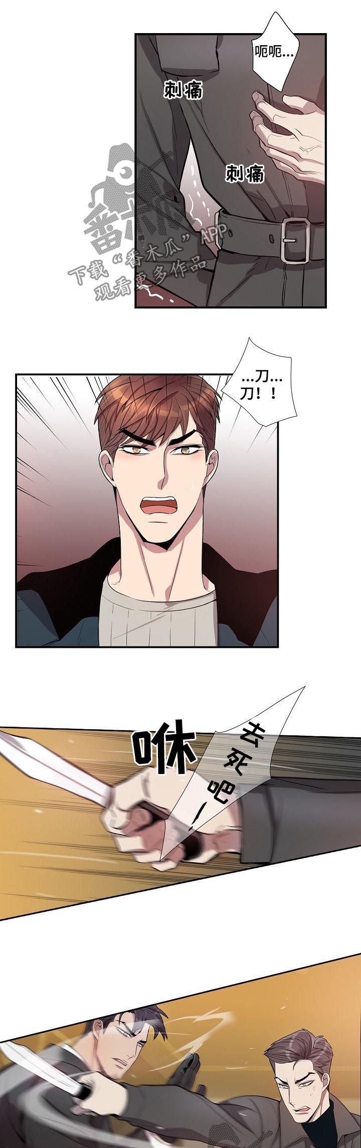 第63章：挟持
