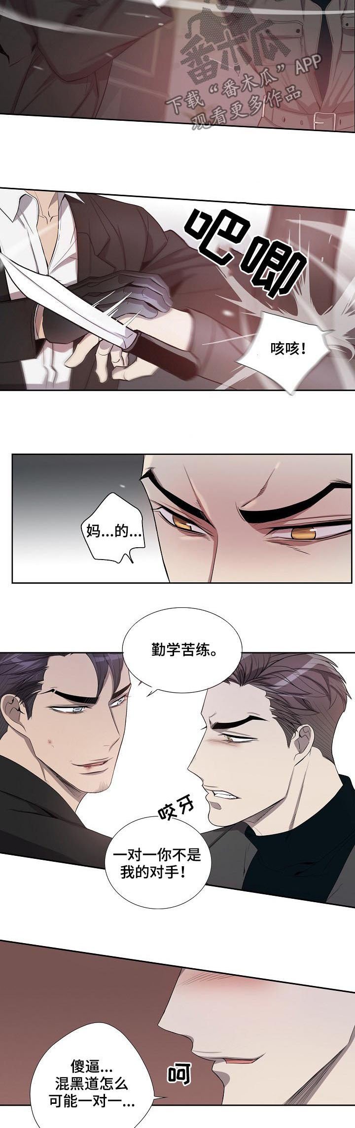 第63章：挟持