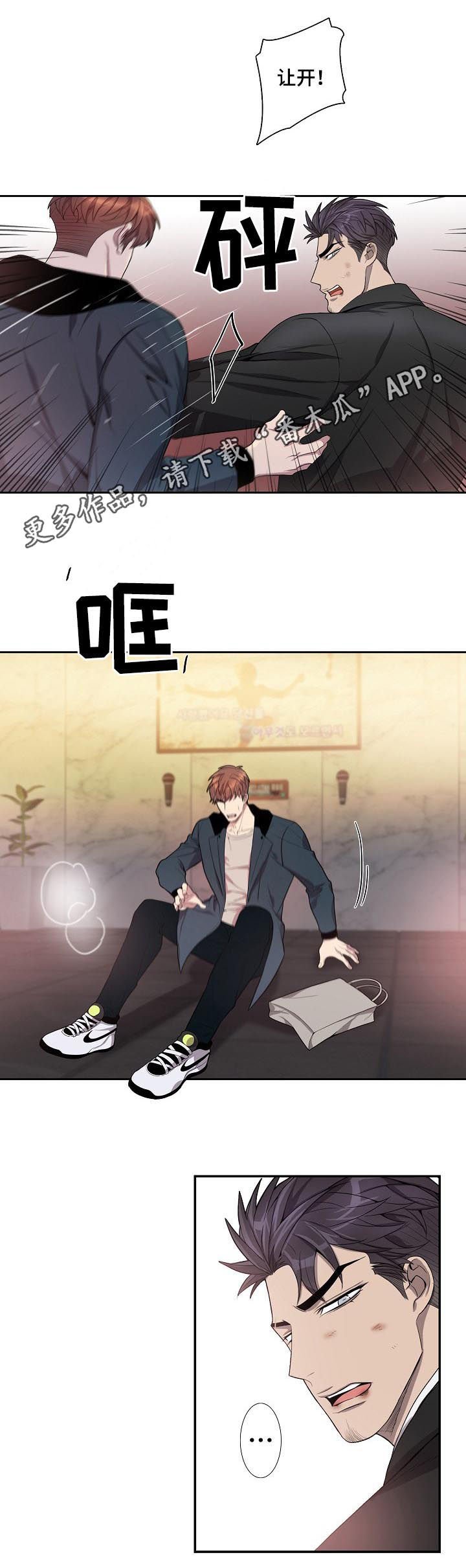 第64章：满脸的伤