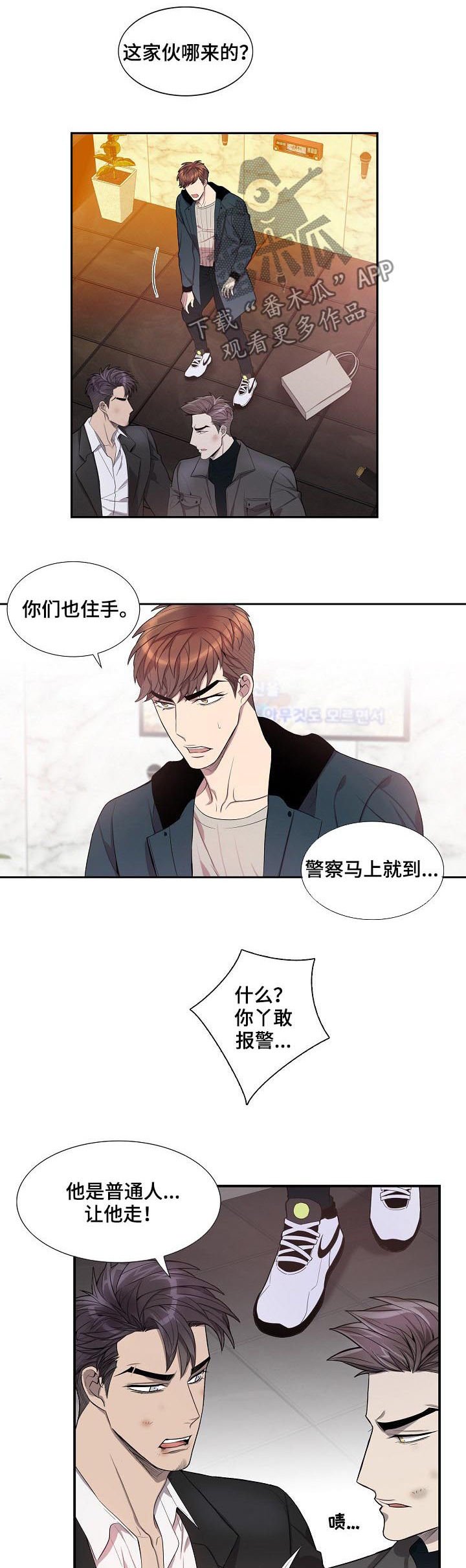 第64章：满脸的伤