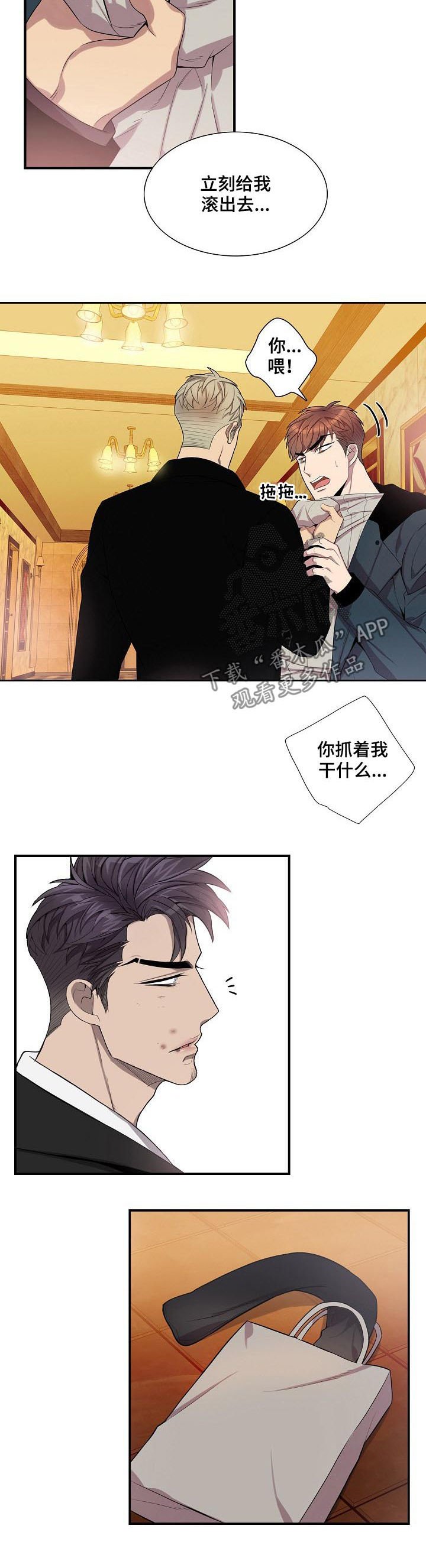 第64章：满脸的伤