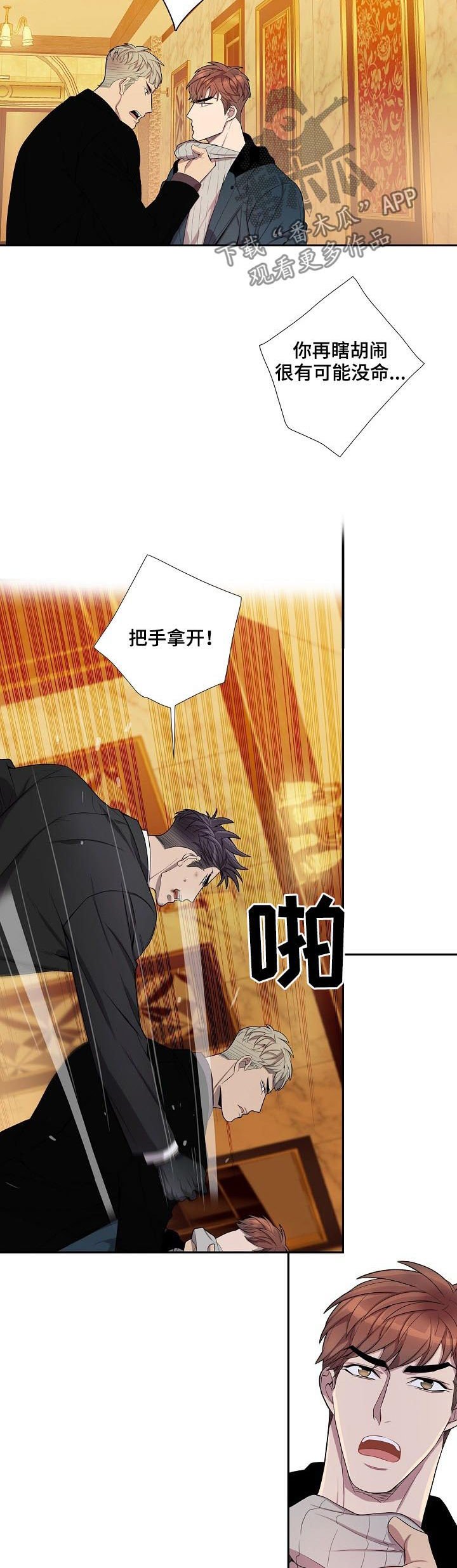 第64章：满脸的伤