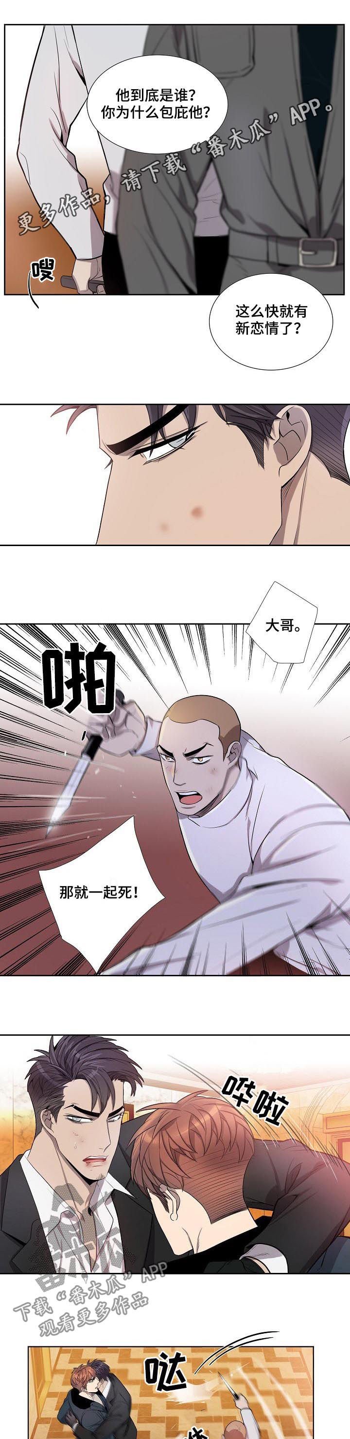第65章：警察来了