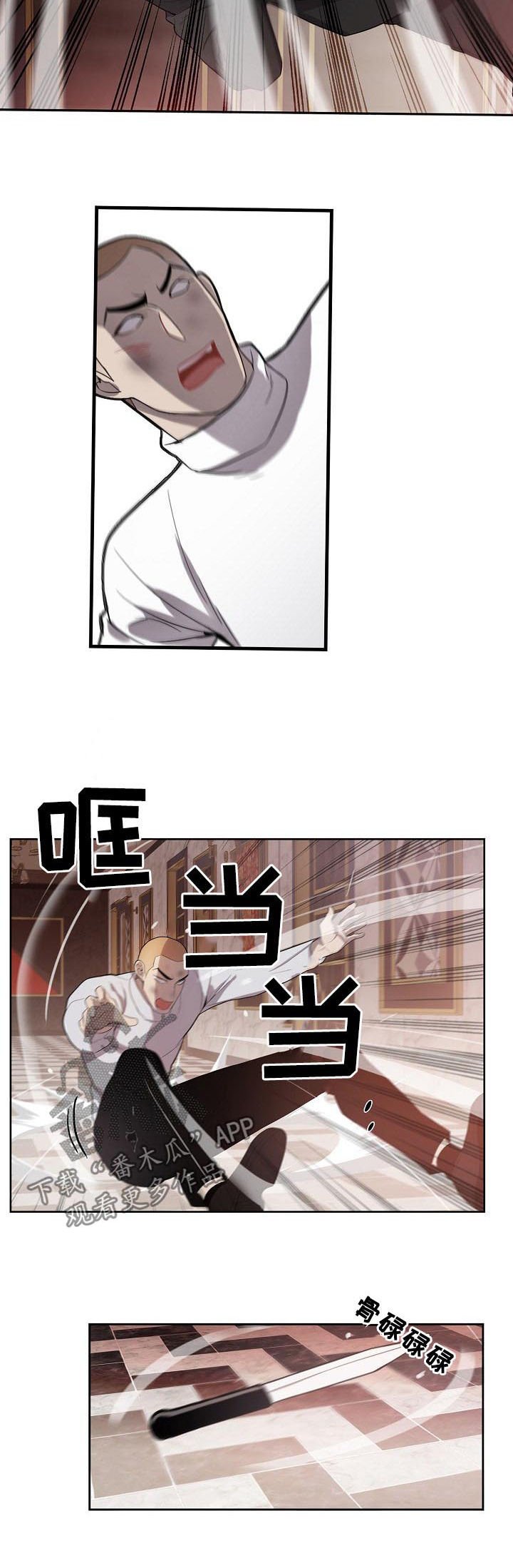 第65章：警察来了