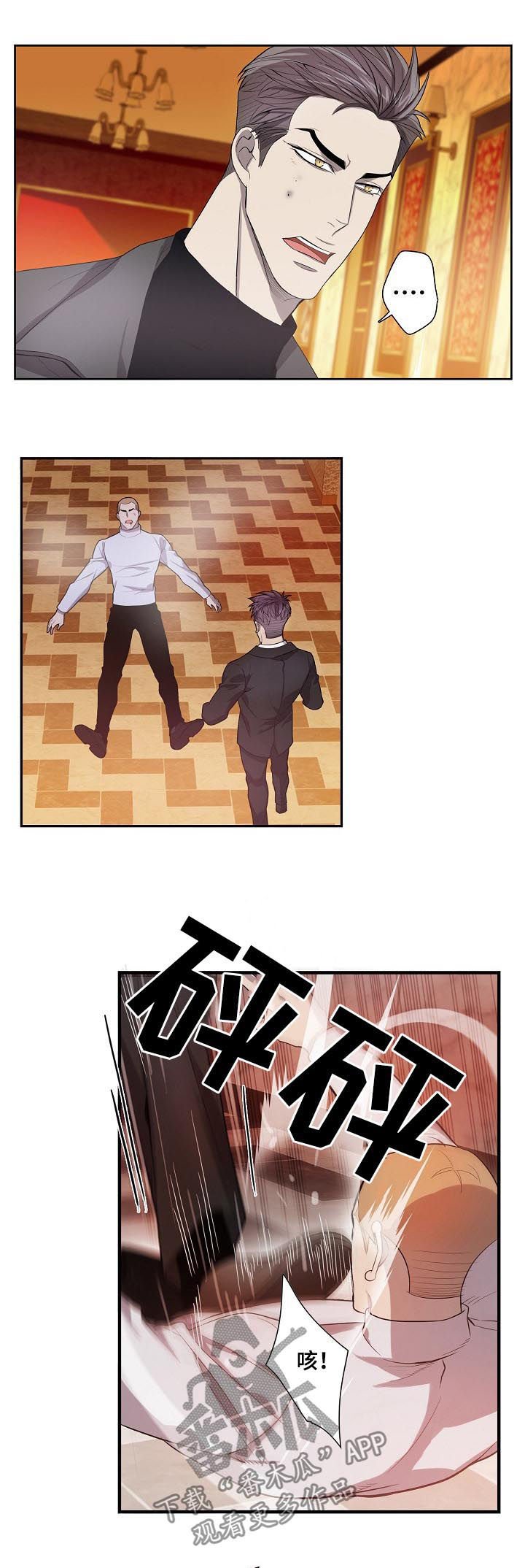 第65章：警察来了