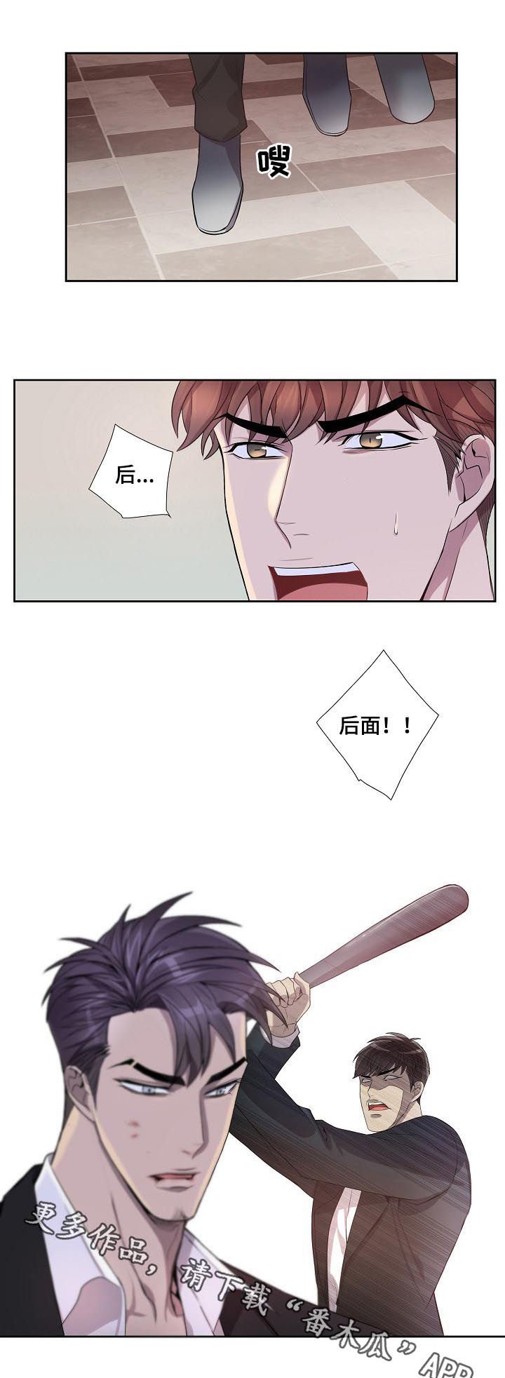 第65章：警察来了