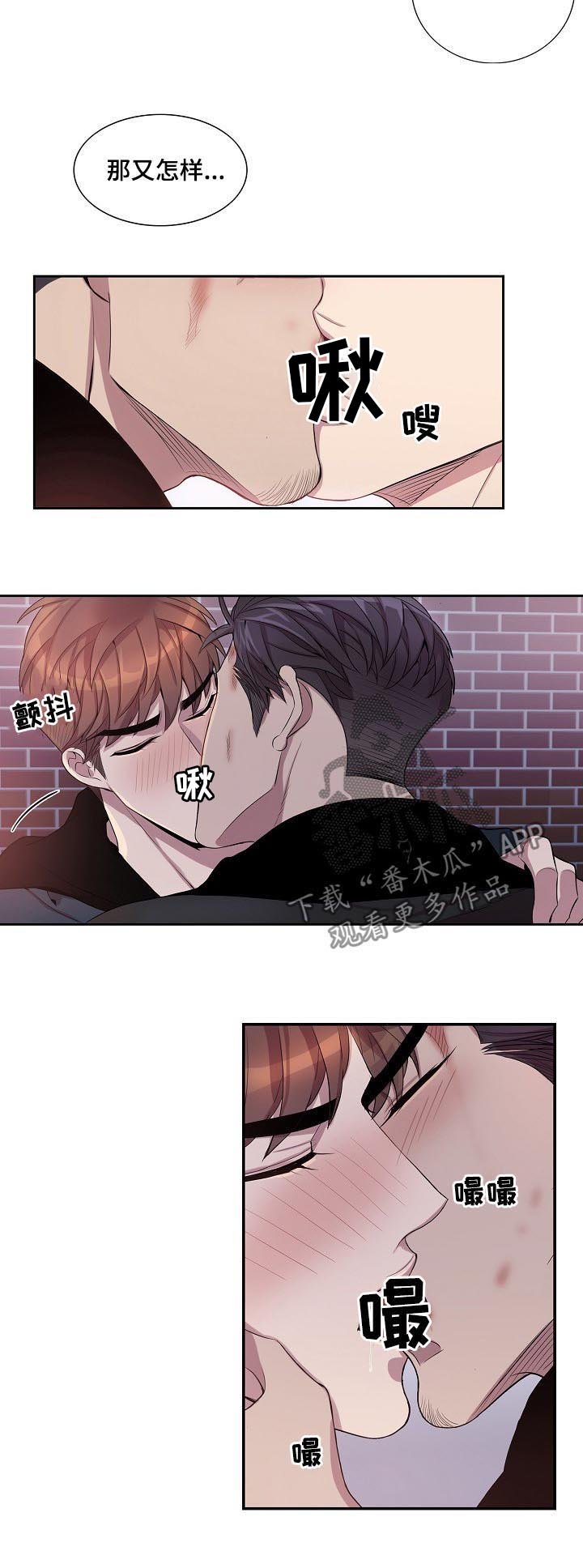 第67章：好好活着