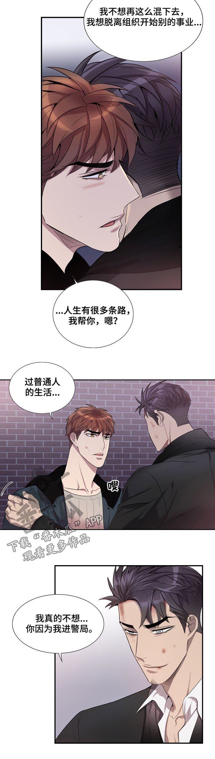 第67章：好好活着