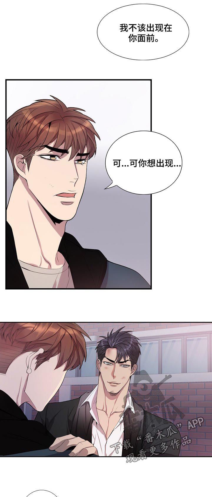 第67章：好好活着