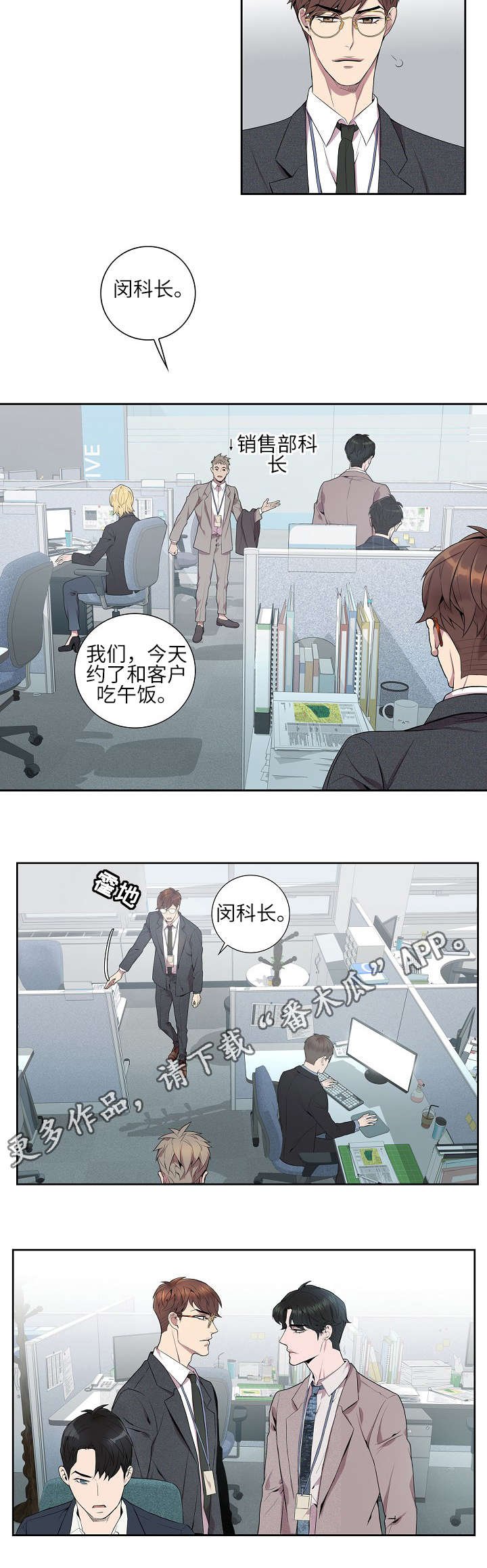 第9章：喜欢的类型