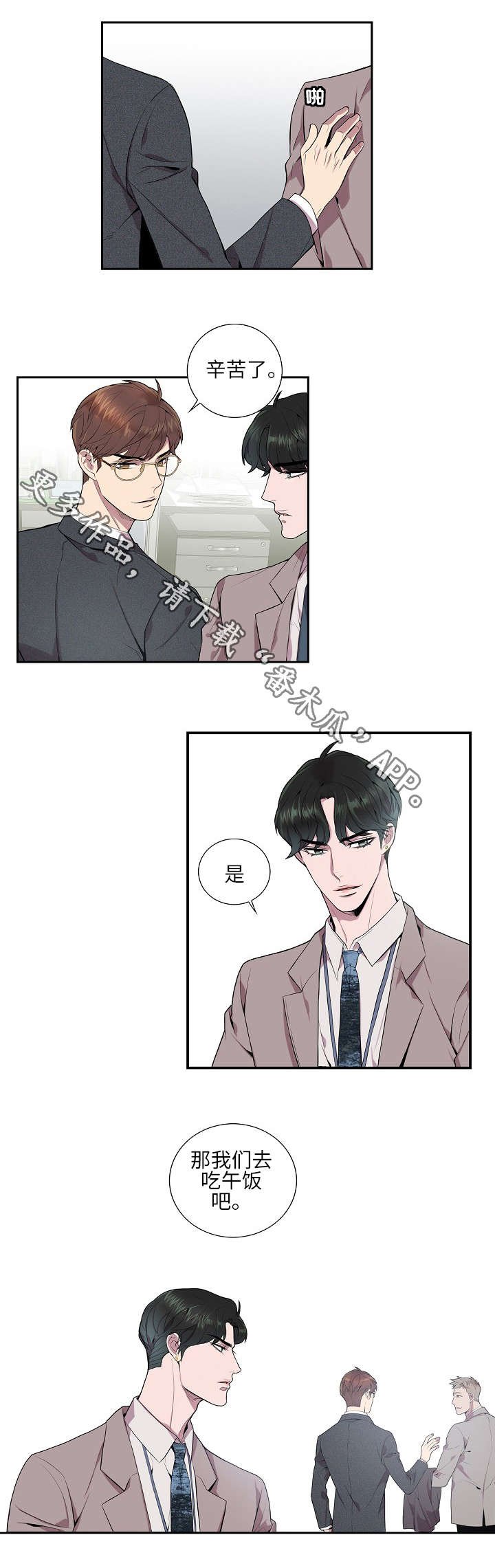 第9章：喜欢的类型