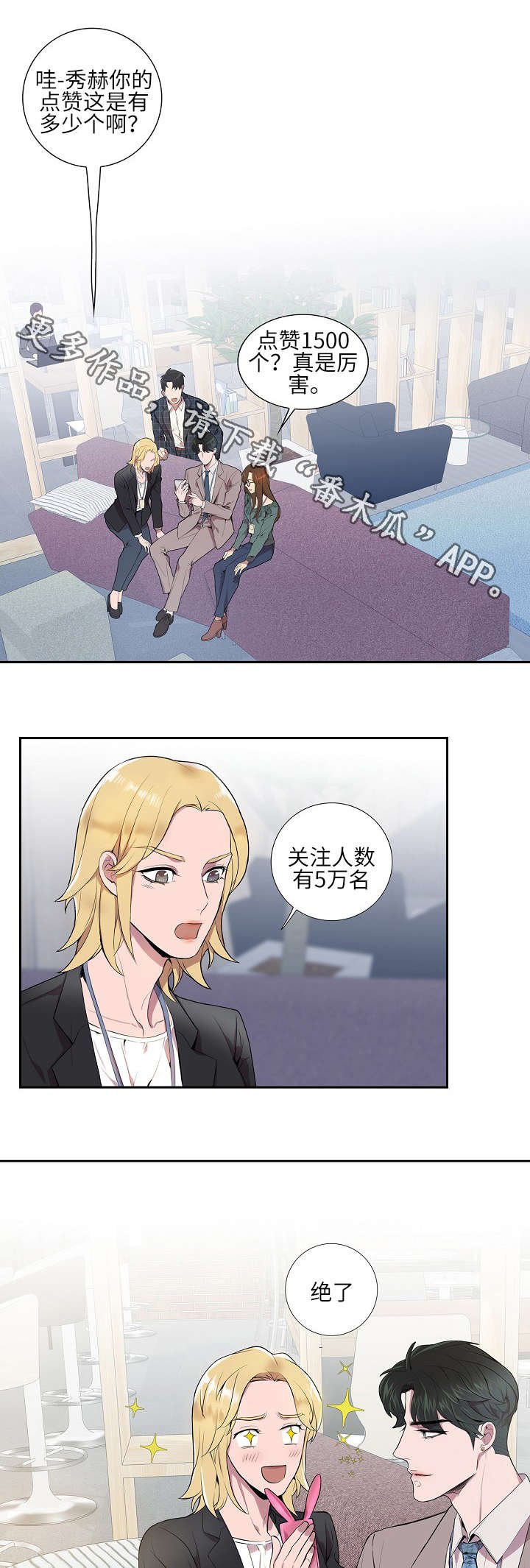 第9章：喜欢的类型