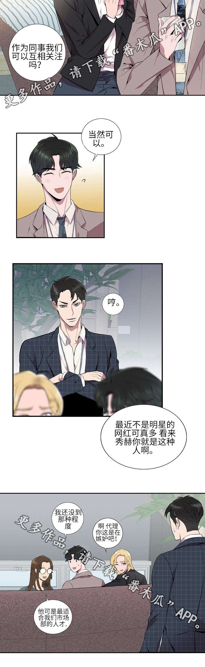 第9章：喜欢的类型