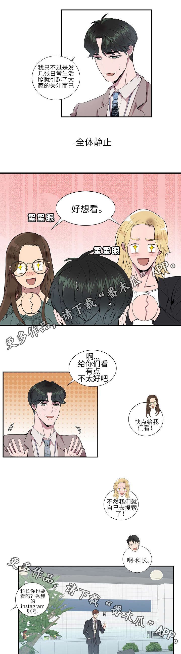第9章：喜欢的类型