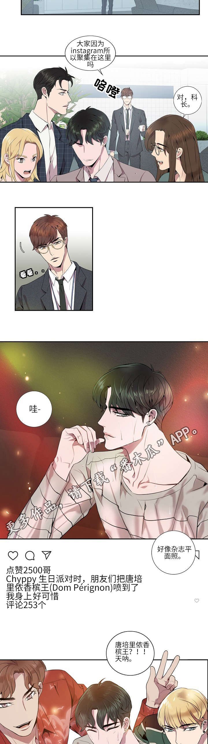 第9章：喜欢的类型