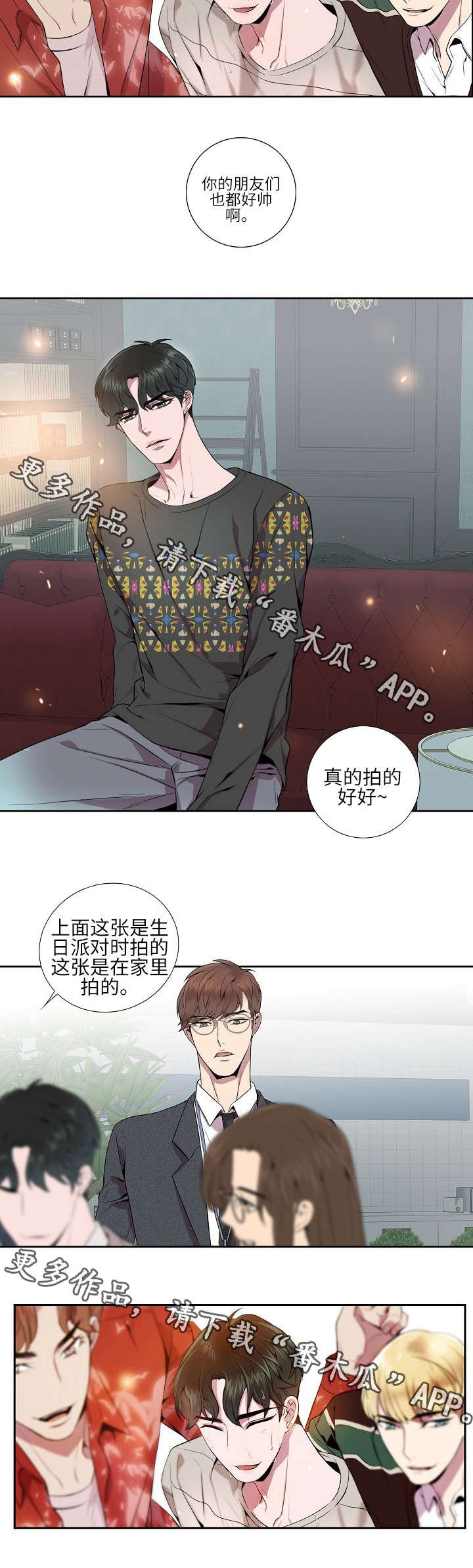 第9章：喜欢的类型