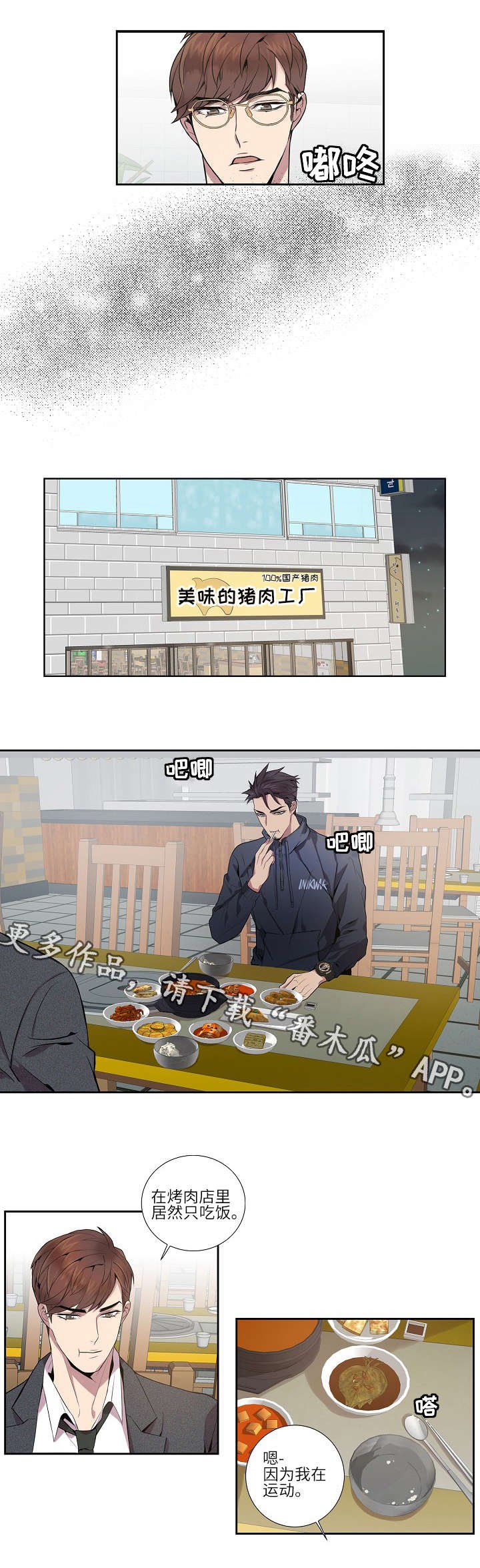 第9章：喜欢的类型