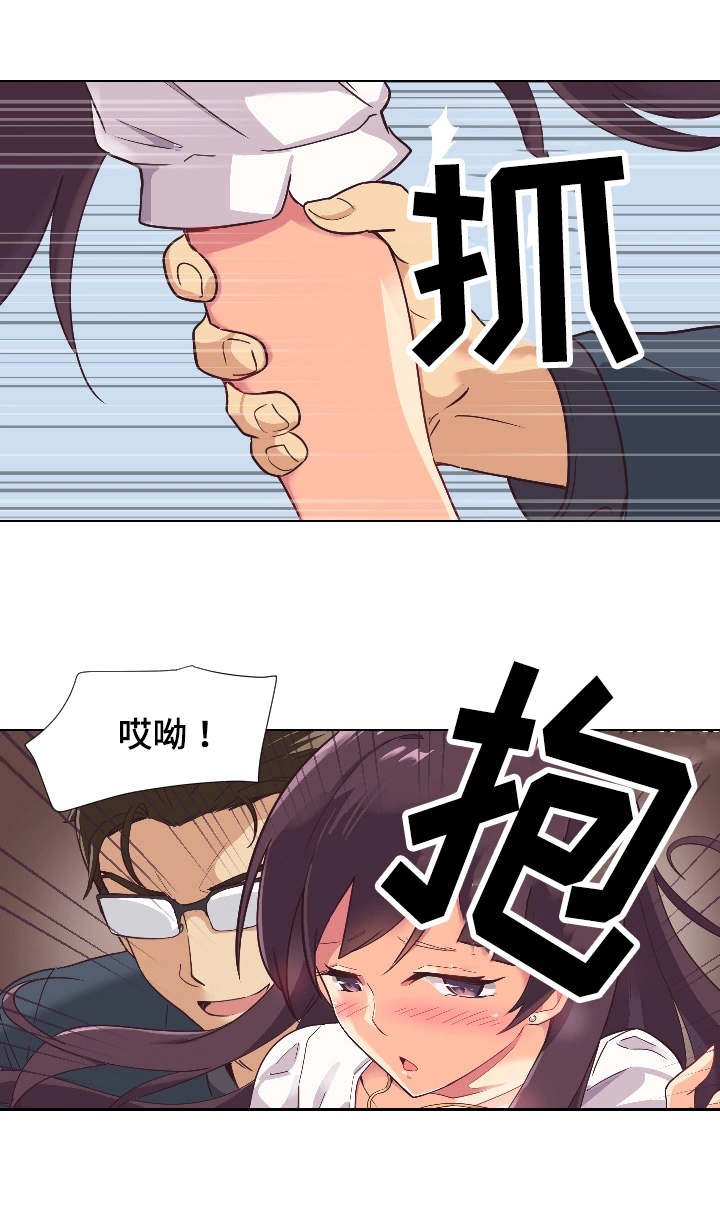 第1章：婚前派对