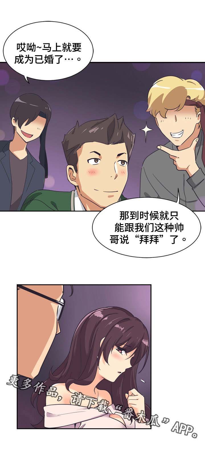 第10章：咸猪手